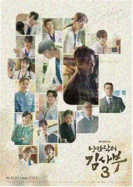 韩国电影网最新更新青春治愈韩剧我们的夏天还没结束