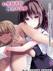 韩国漫画改编经典榜
