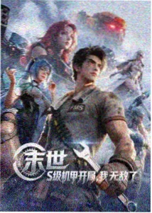 韩国电影网科幻冒险韩国动漫时间旅行者手册